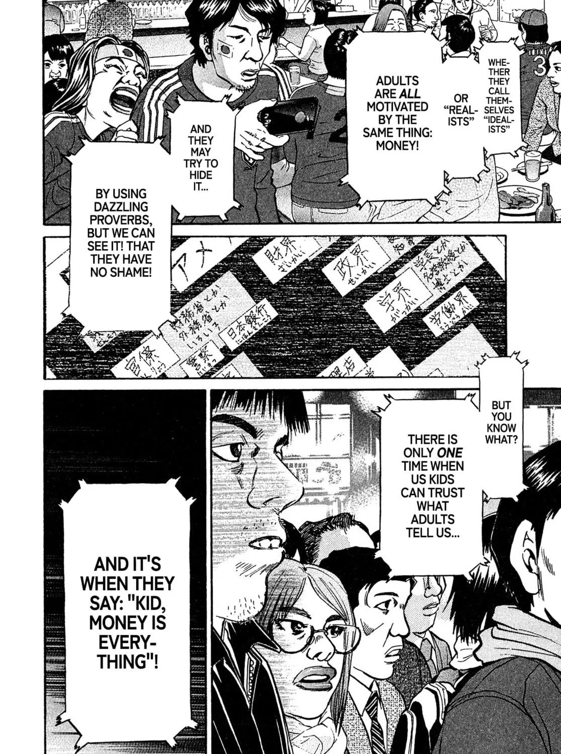Read Kiichi VS chapter 87 image 34 on Lezhin