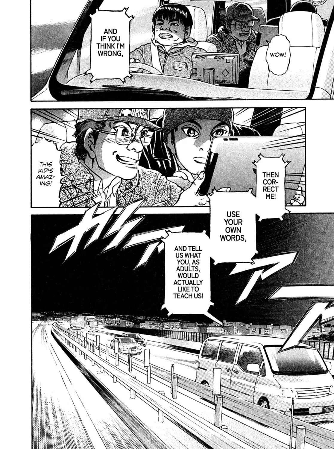 Read Kiichi VS chapter 87 image 38 on Lezhin