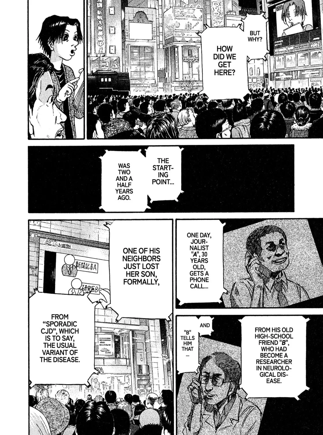 Read Kiichi VS chapter 87 image 6 on Lezhin