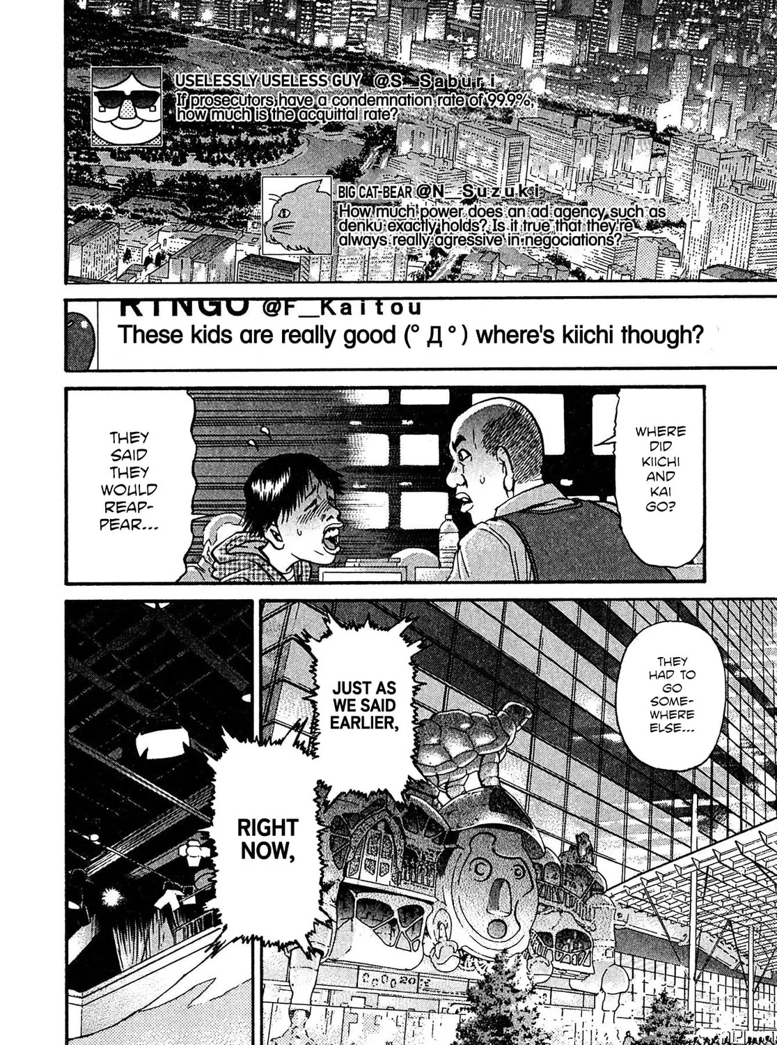 Read Kiichi VS chapter 88 image 14 on Lezhin