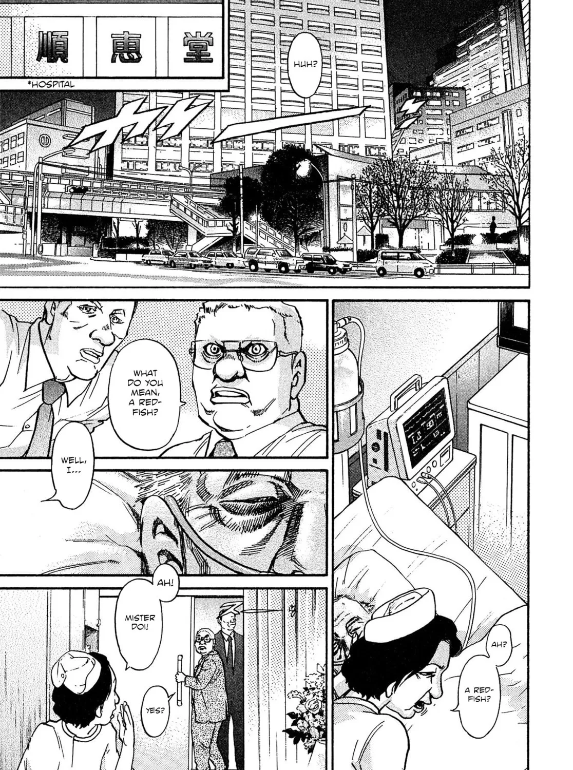 Read Kiichi VS chapter 88 image 20 on Lezhin
