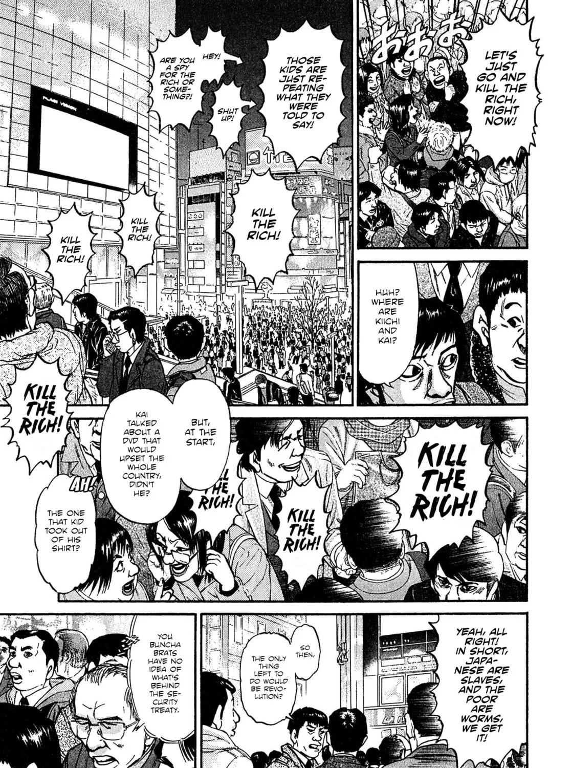 Read Kiichi VS chapter 88 image 24 on Lezhin