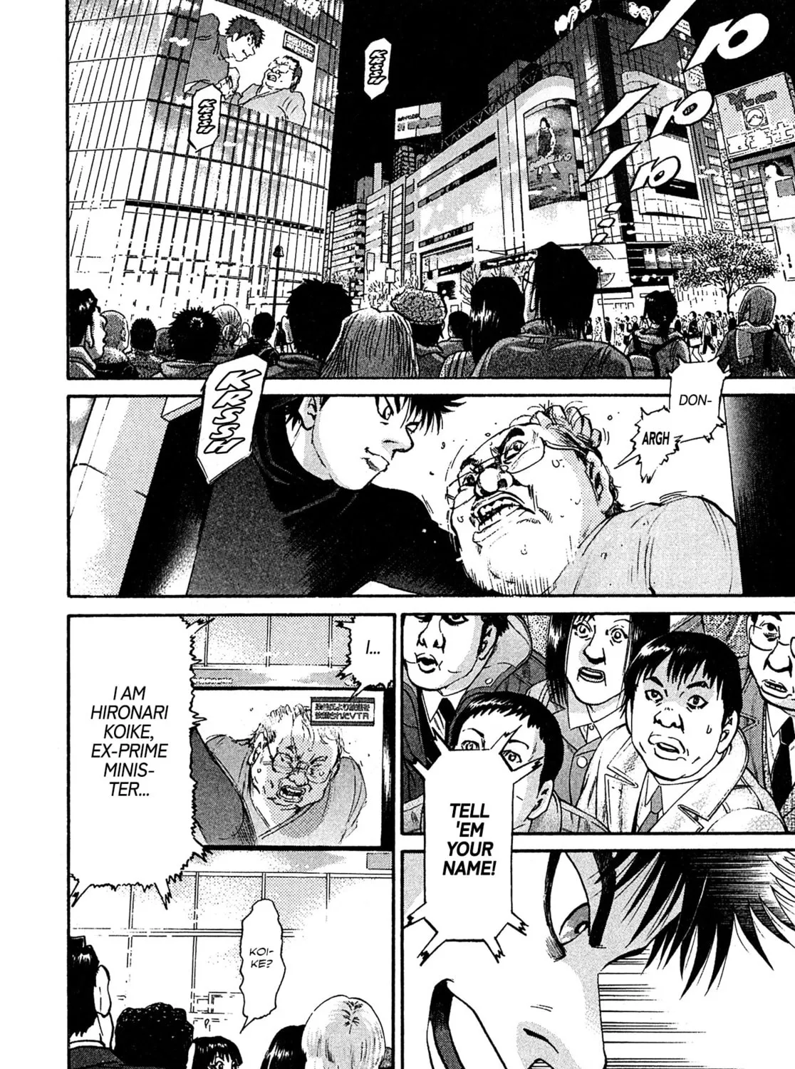 Read Kiichi VS chapter 88 image 32 on Lezhin