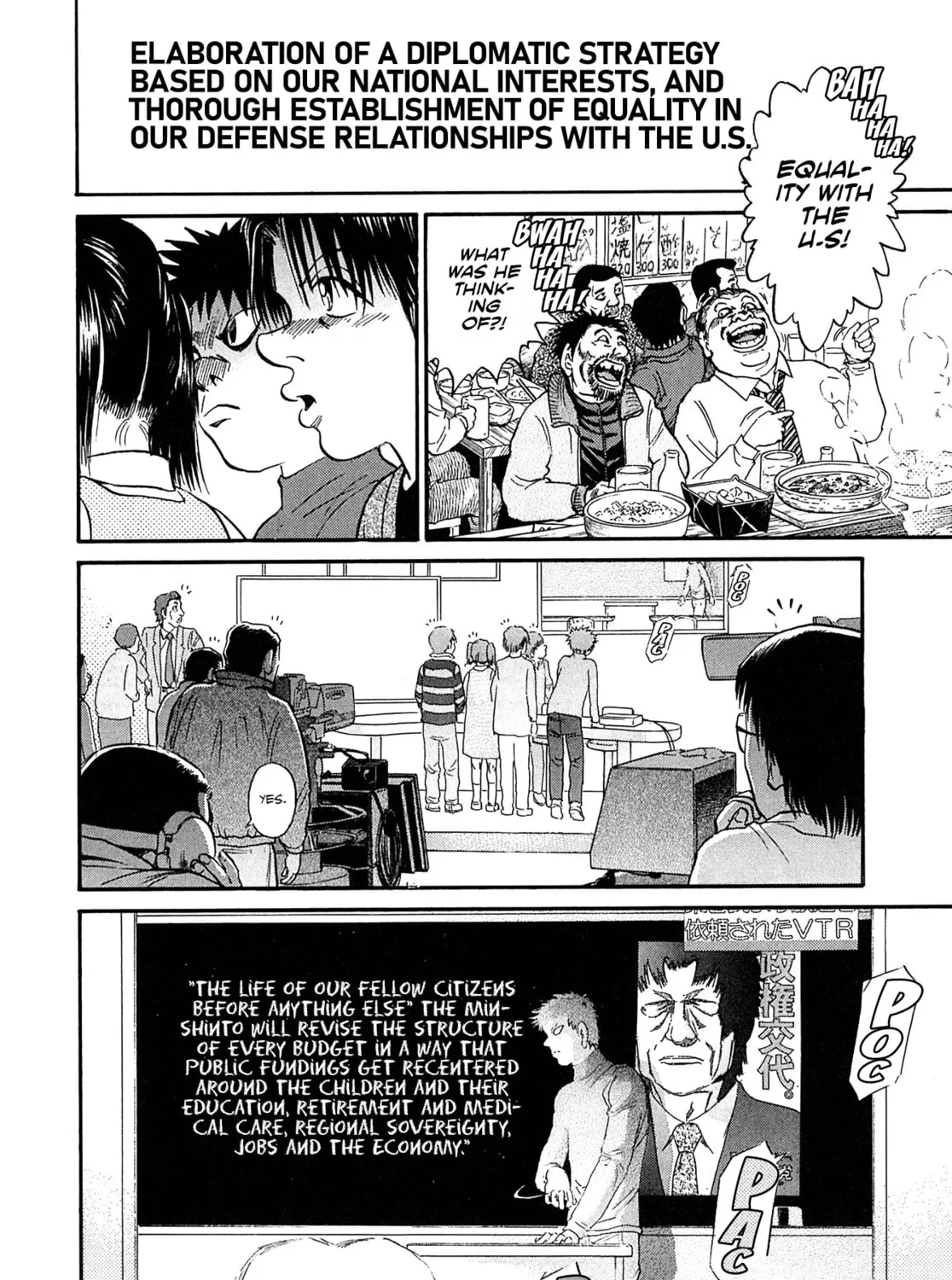 Read Kiichi VS chapter 89 image 14 on Lezhin