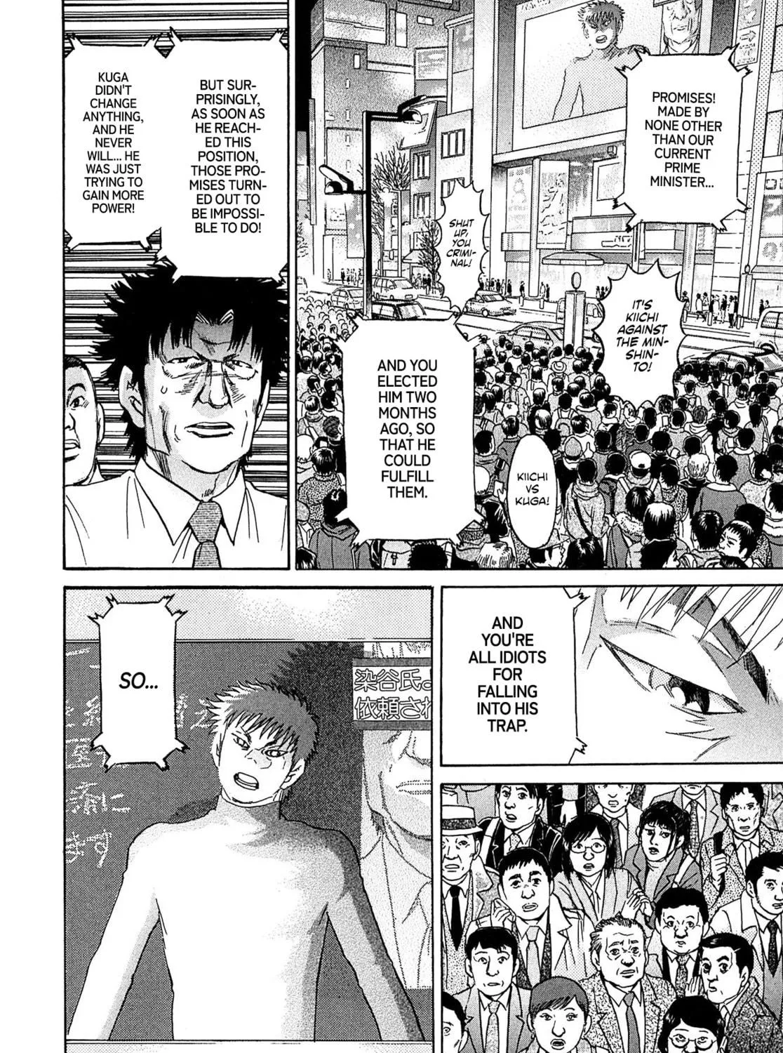 Read Kiichi VS chapter 89 image 18 on Lezhin