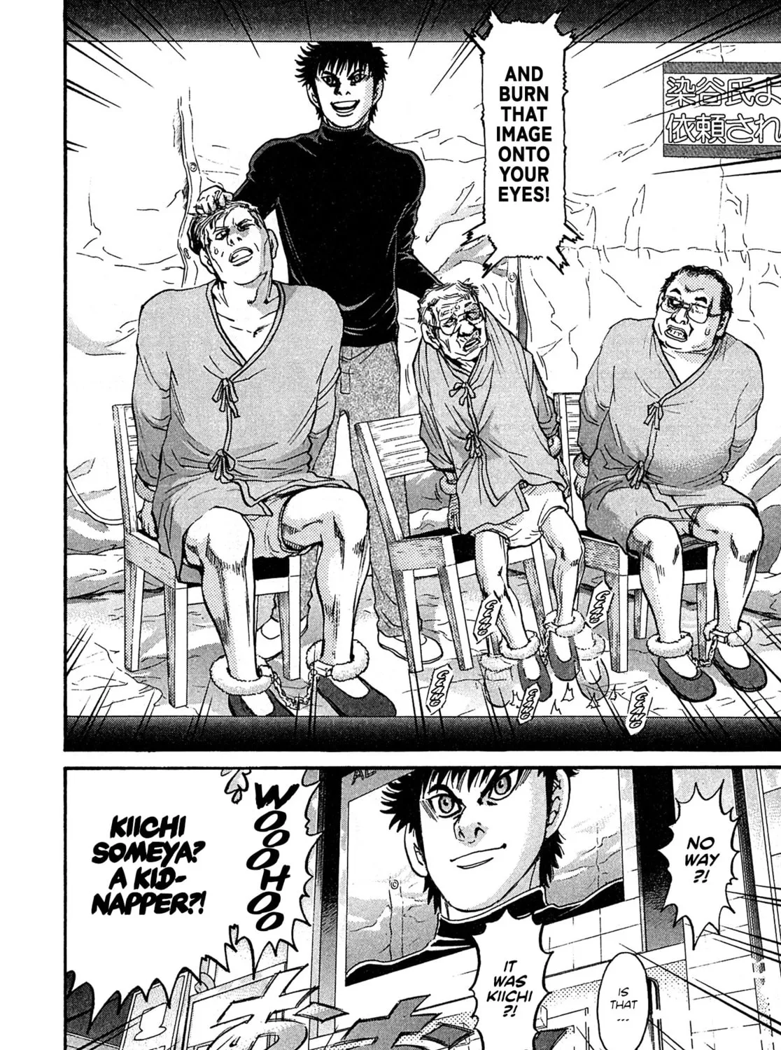 Read Kiichi VS chapter 89 image 2 on Lezhin