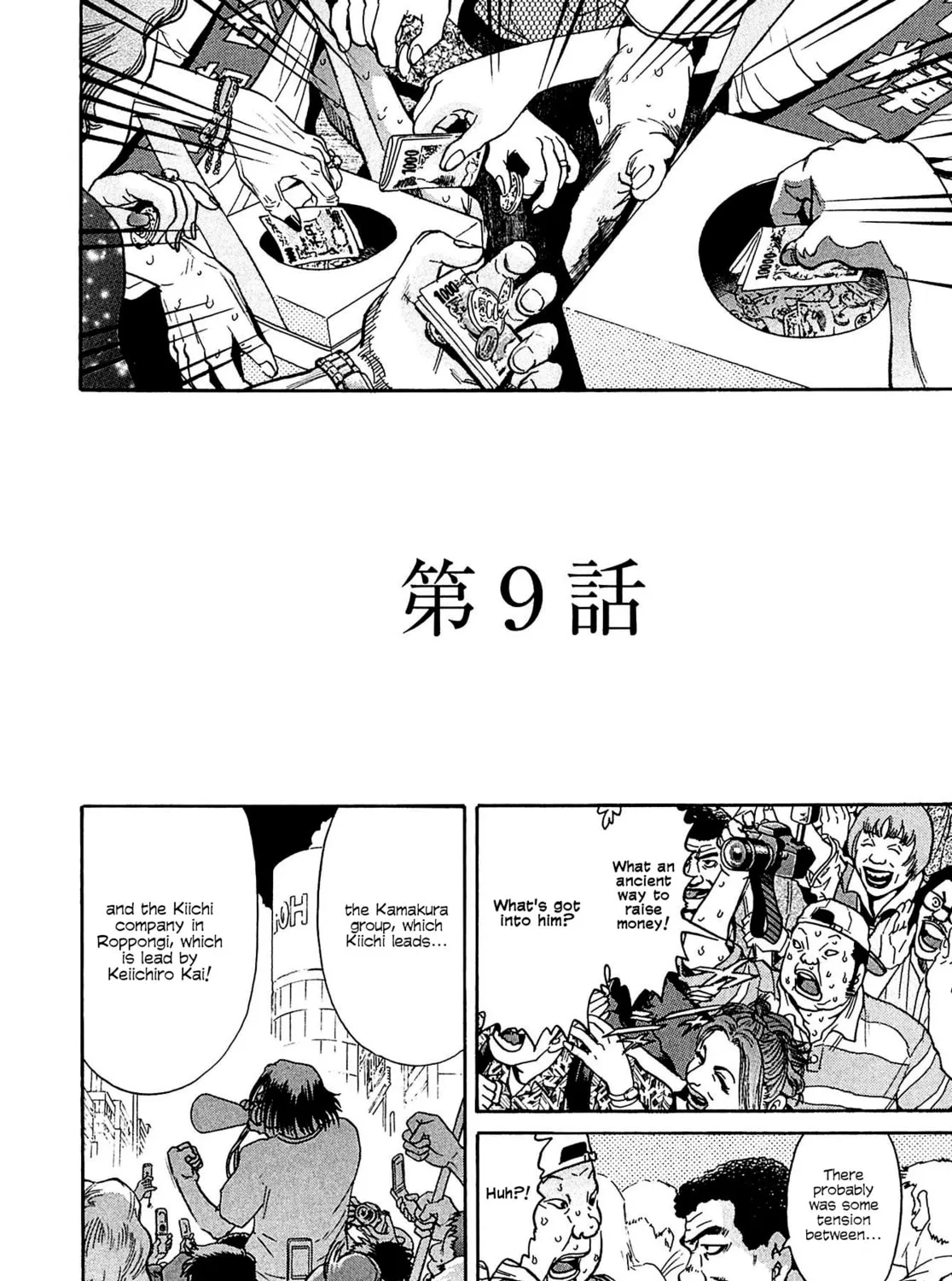 Read Kiichi VS chapter 9 image 14 on Lezhin