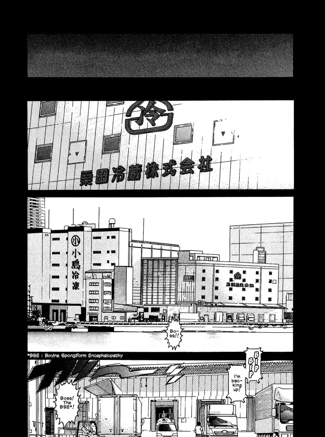 Read Kiichi VS chapter 9 image 28 on Lezhin