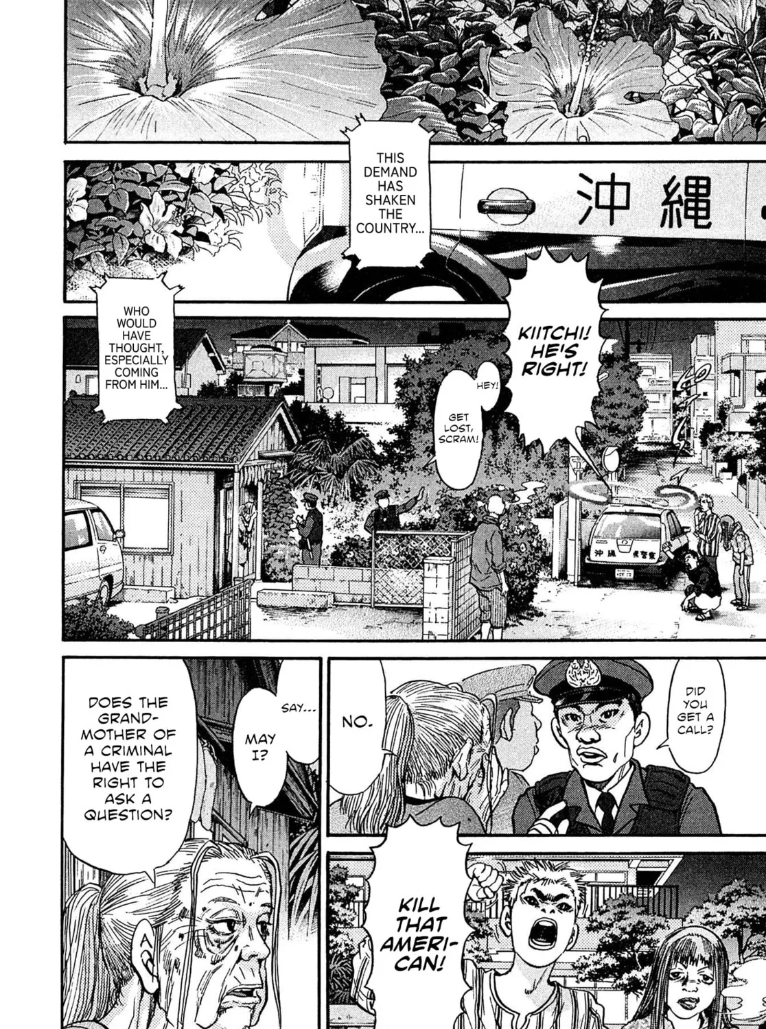 Read Kiichi VS chapter 90 image 12 on Lezhin