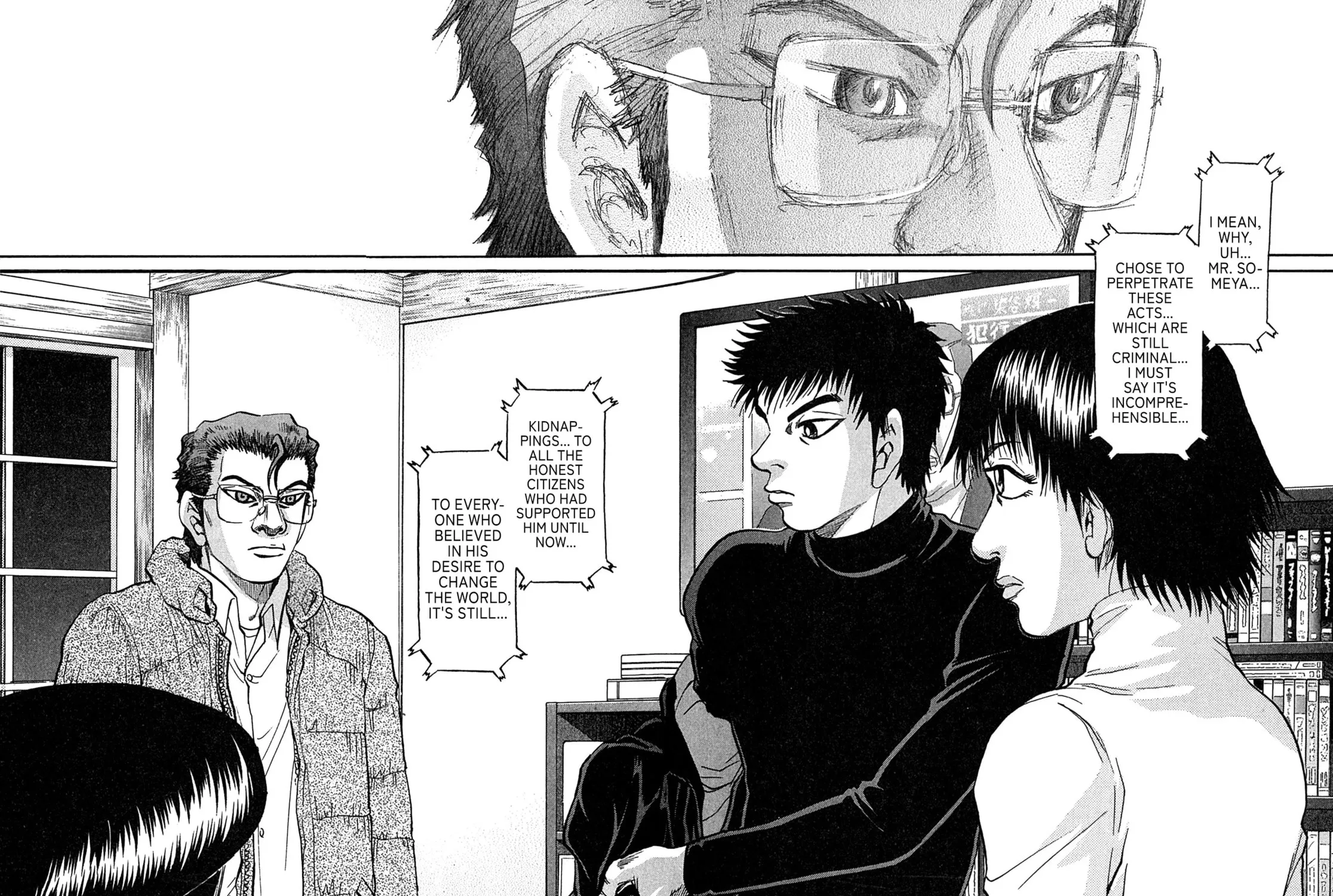 Read Kiichi VS chapter 90 image 16 on Lezhin