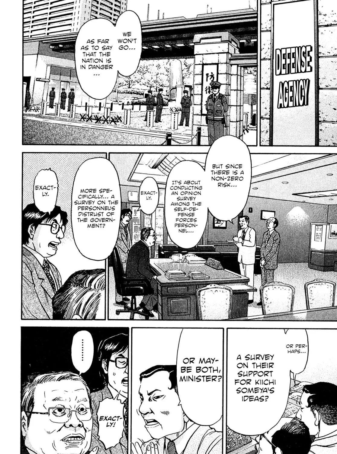 Read Kiichi VS chapter 91 image 10 on Lezhin