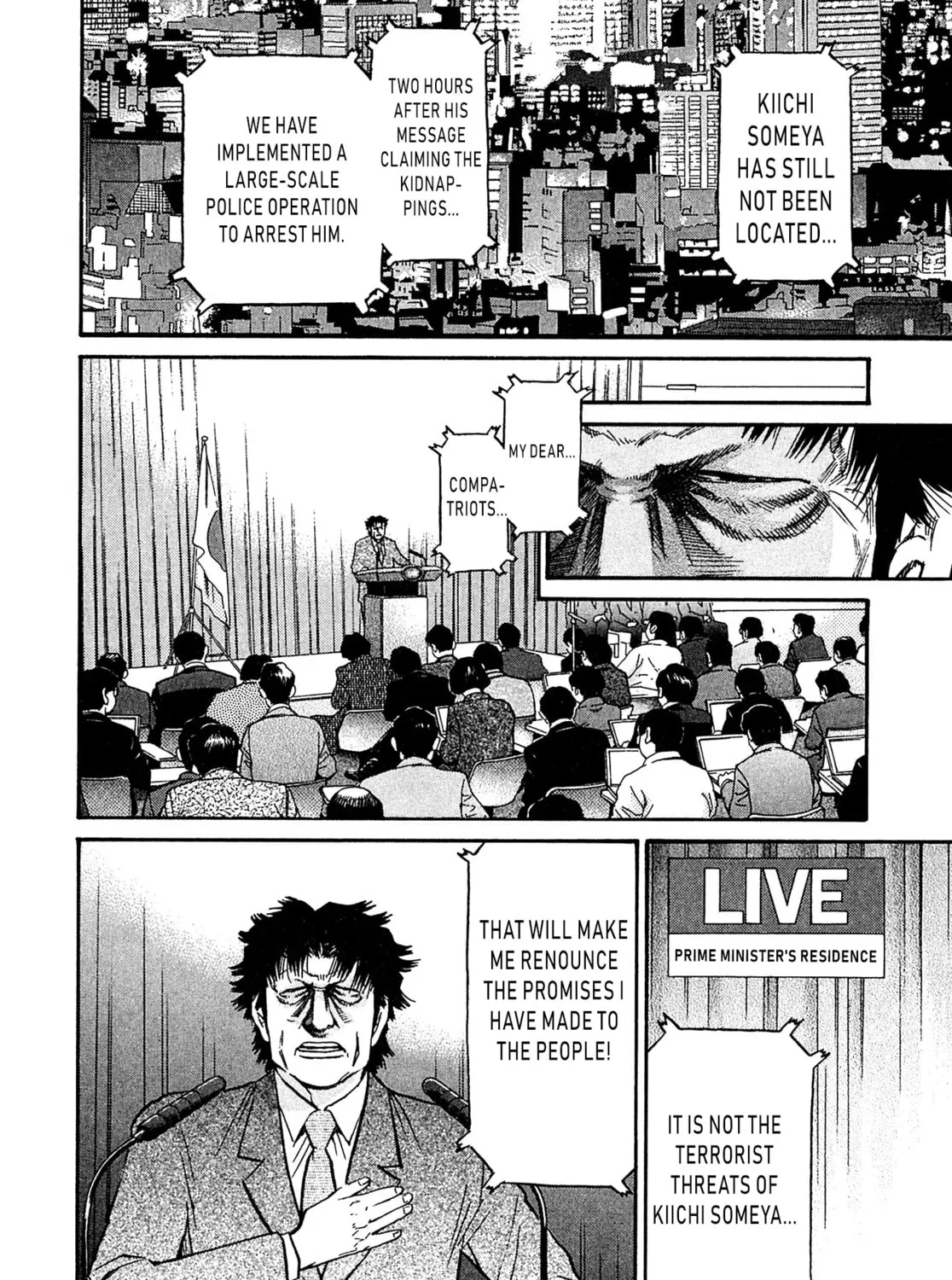Read Kiichi VS chapter 91 image 2 on Lezhin