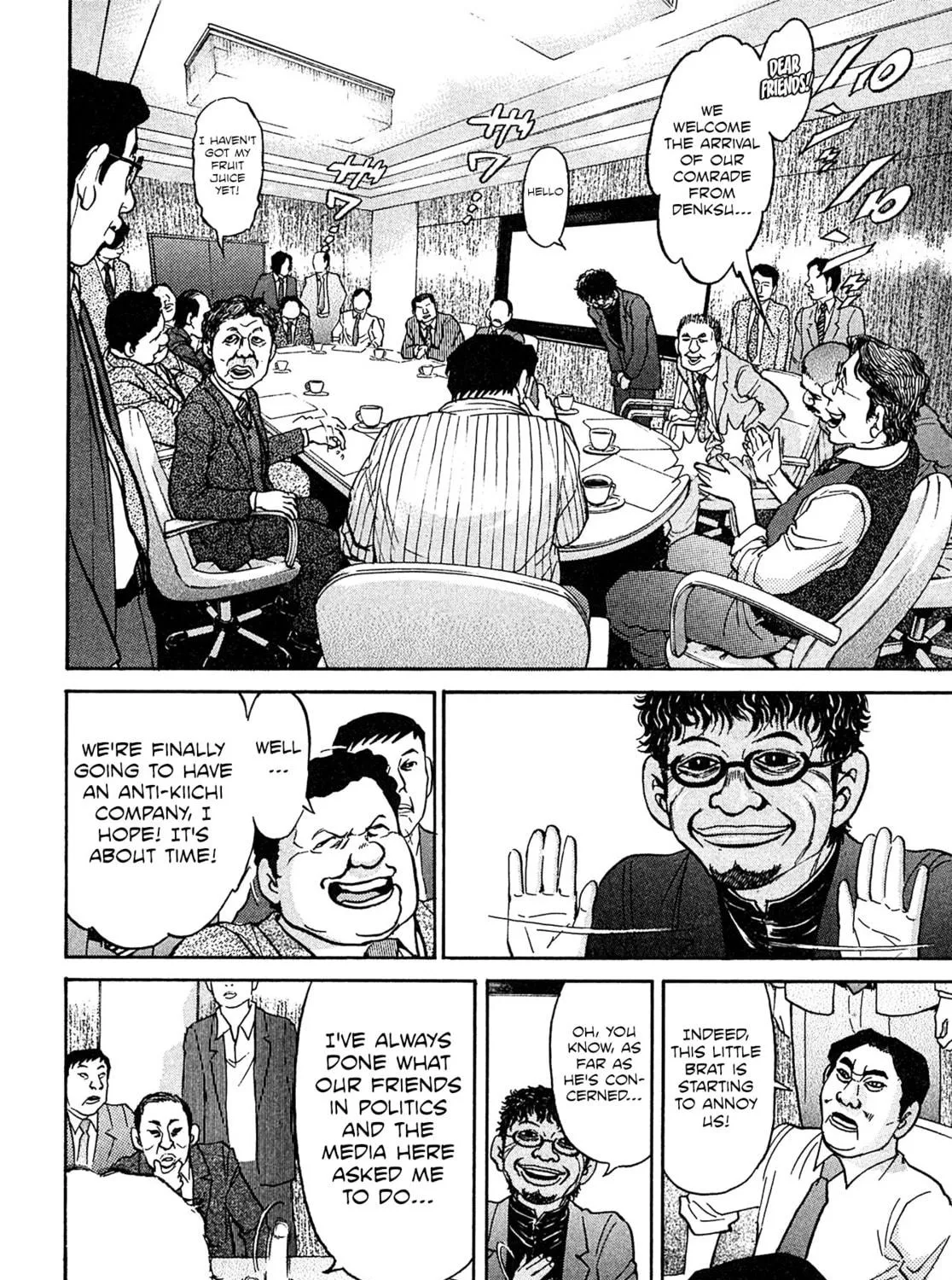 Read Kiichi VS chapter 91 image 22 on Lezhin