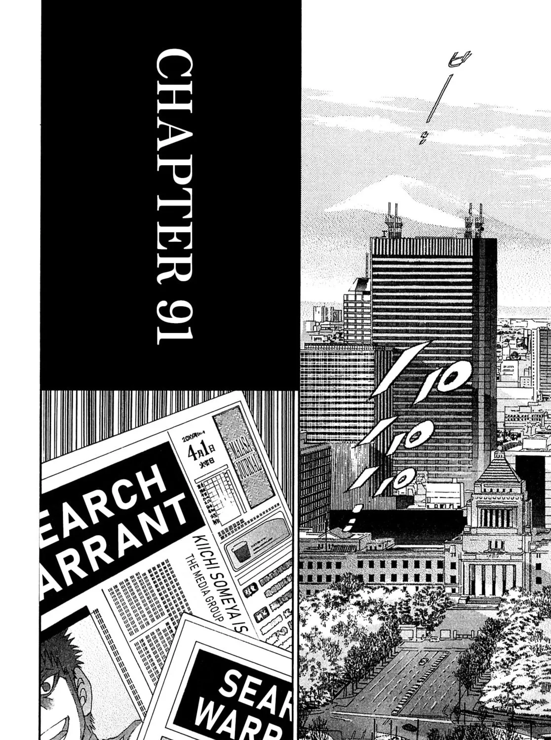 Read Kiichi VS chapter 91 image 6 on Lezhin
