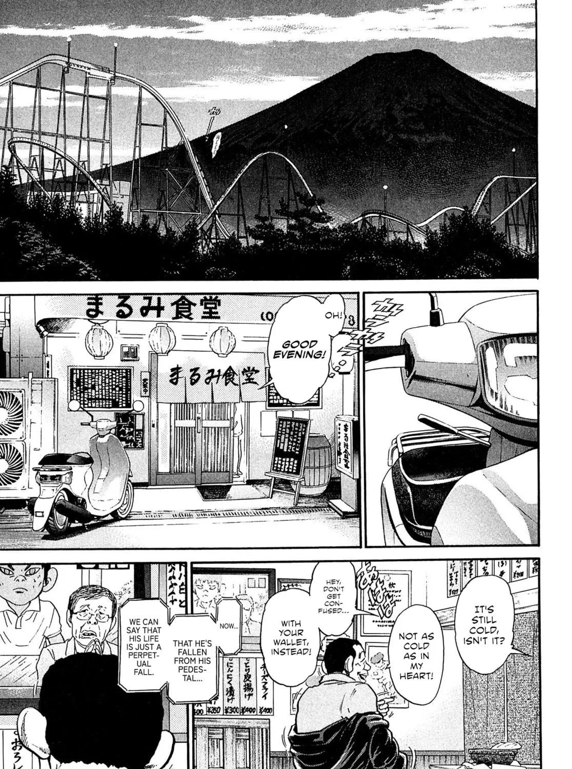Read Kiichi VS chapter 92 image 16 on Lezhin