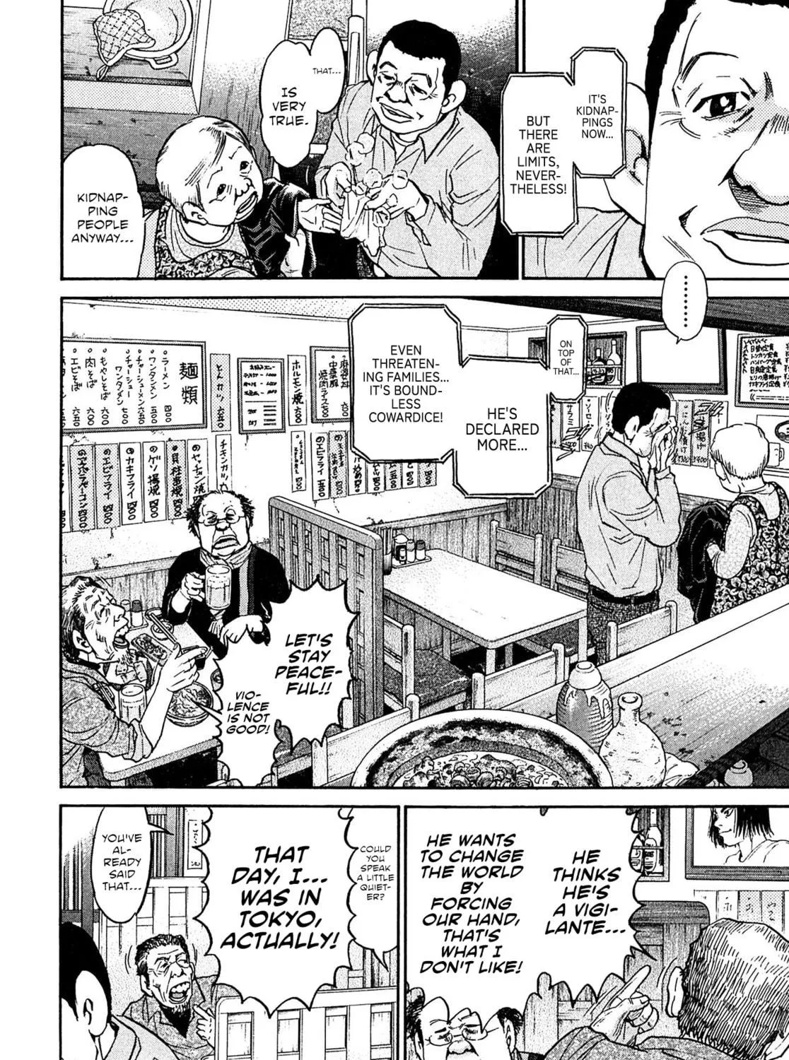 Read Kiichi VS chapter 92 image 18 on Lezhin