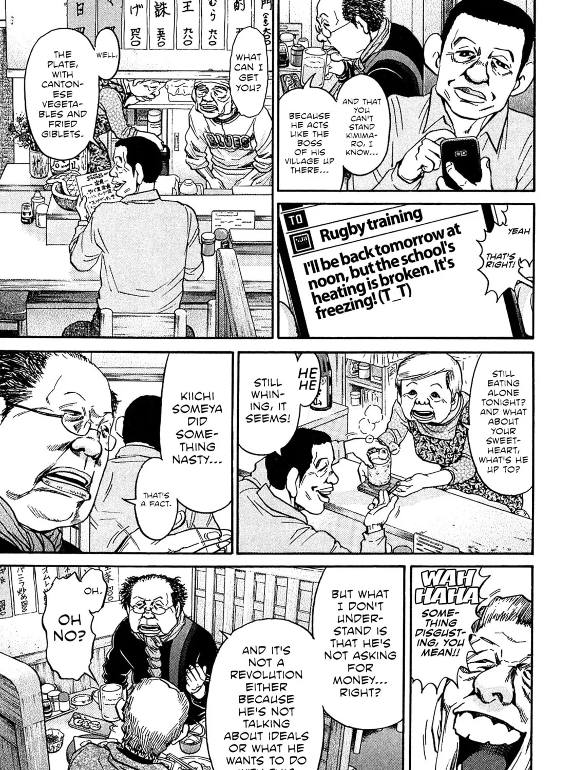 Read Kiichi VS chapter 92 image 20 on Lezhin