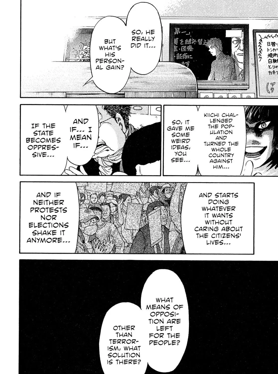 Read Kiichi VS chapter 92 image 22 on Lezhin