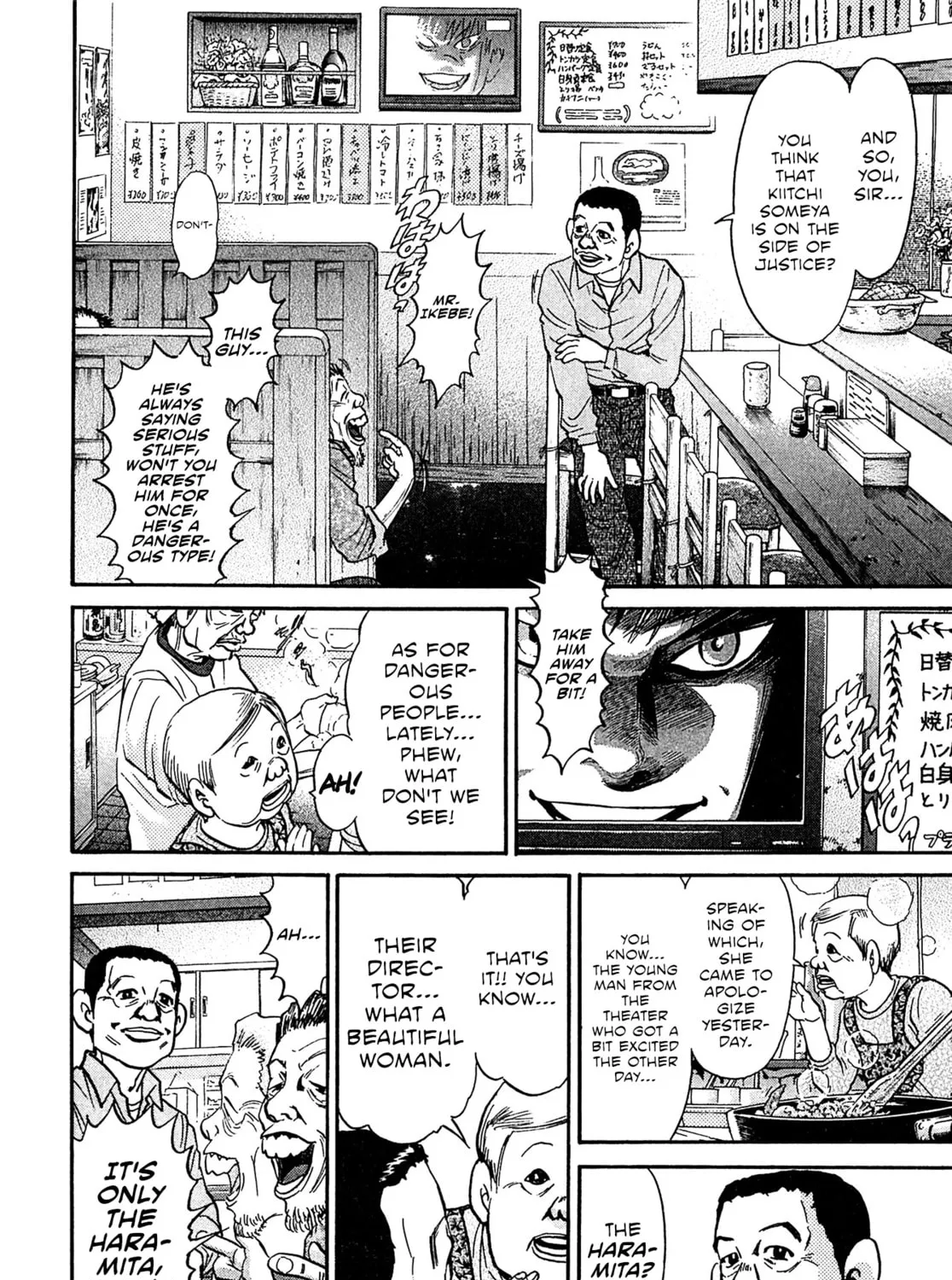 Read Kiichi VS chapter 92 image 26 on Lezhin