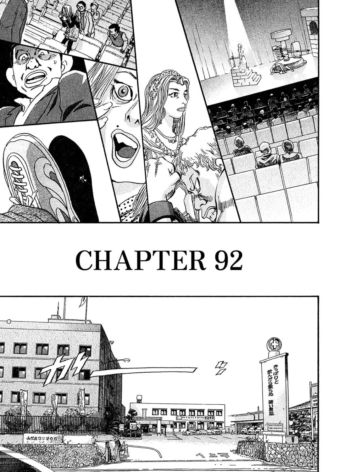 Read Kiichi VS chapter 92 image 8 on Lezhin