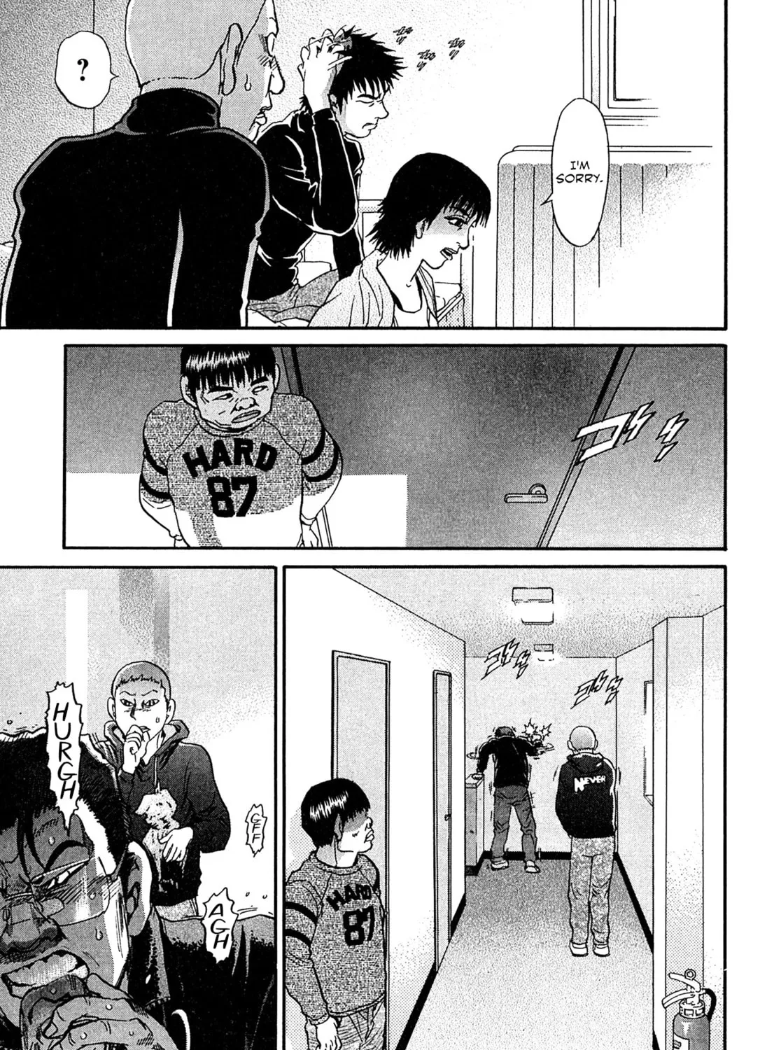 Read Kiichi VS chapter 93 image 32 on Lezhin