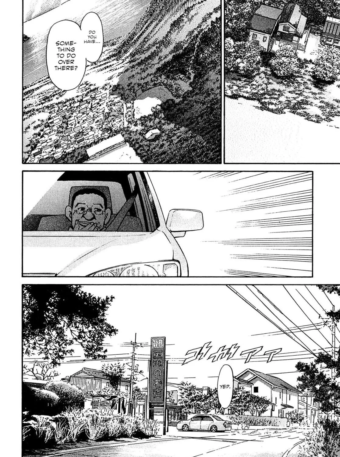 Read Kiichi VS chapter 93 image 38 on Lezhin
