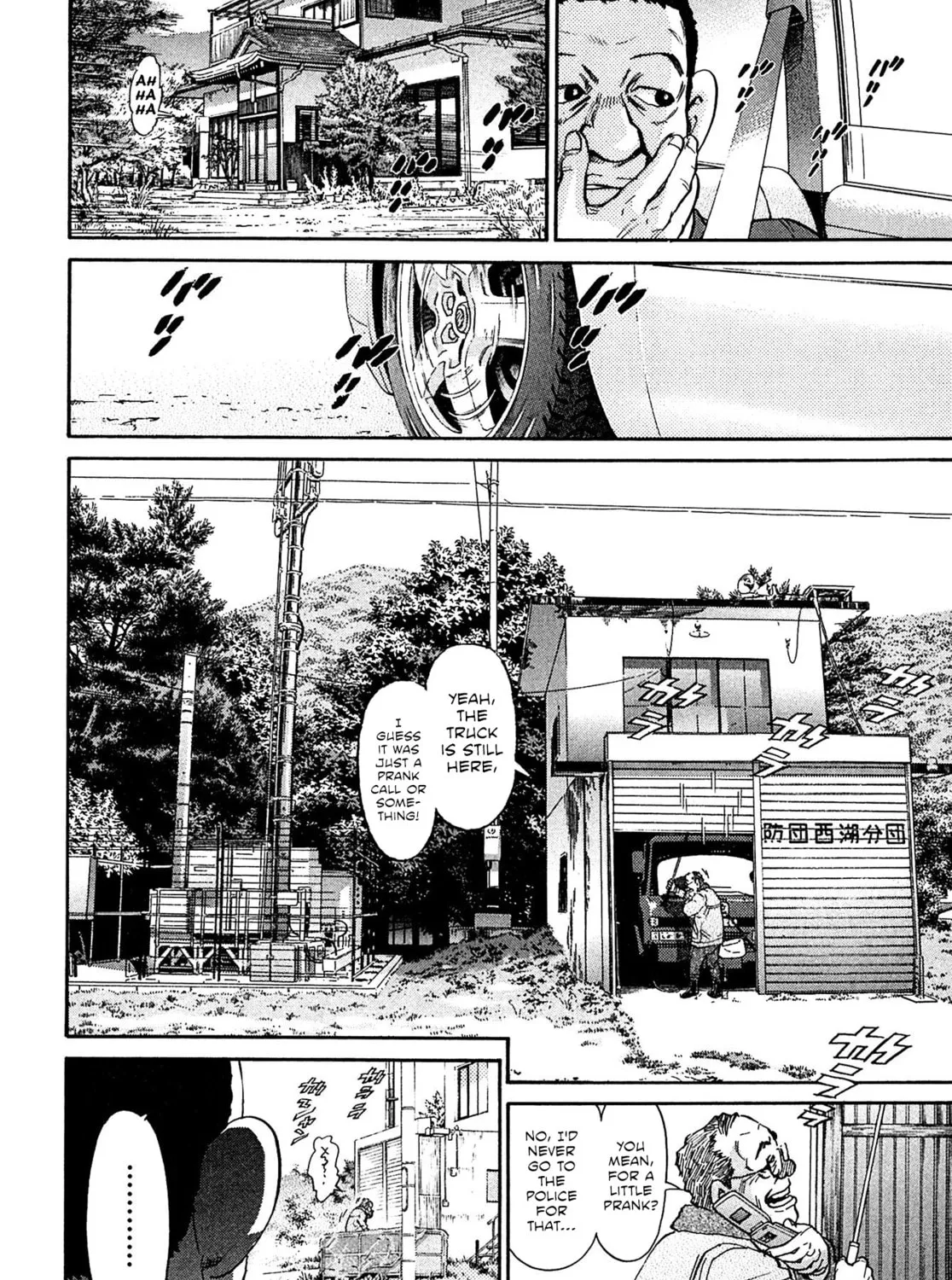 Read Kiichi VS chapter 94 image 2 on Lezhin