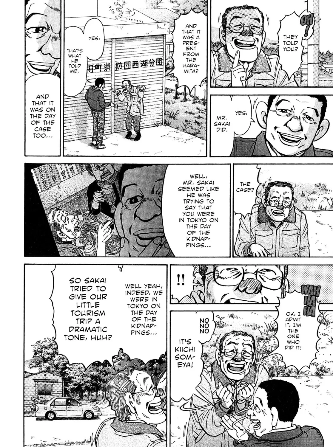 Read Kiichi VS chapter 94 image 6 on Lezhin