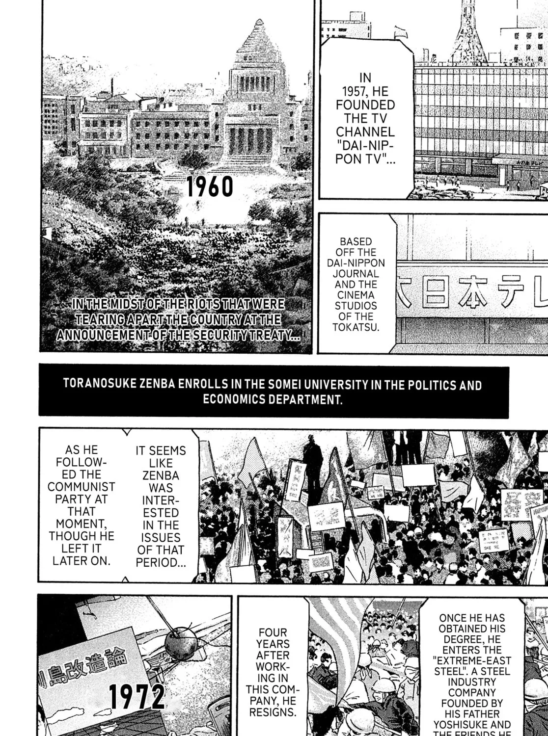 Read Kiichi VS chapter 95 image 2 on Lezhin