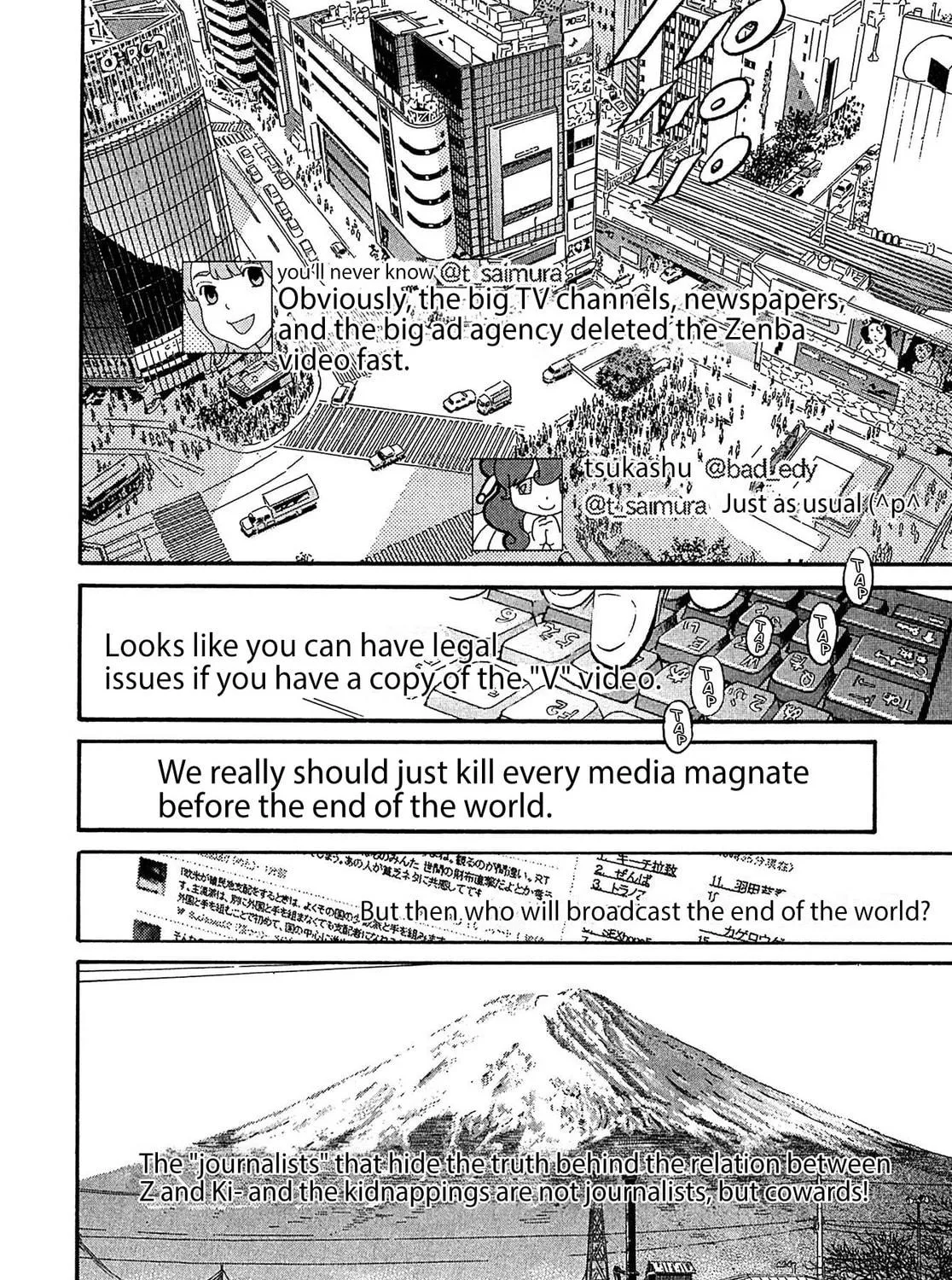 Read Kiichi VS chapter 95 image 34 on Lezhin
