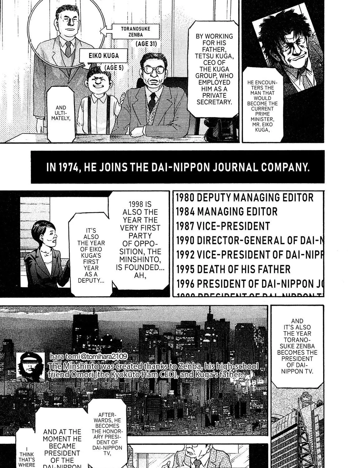 Read Kiichi VS chapter 95 image 4 on Lezhin