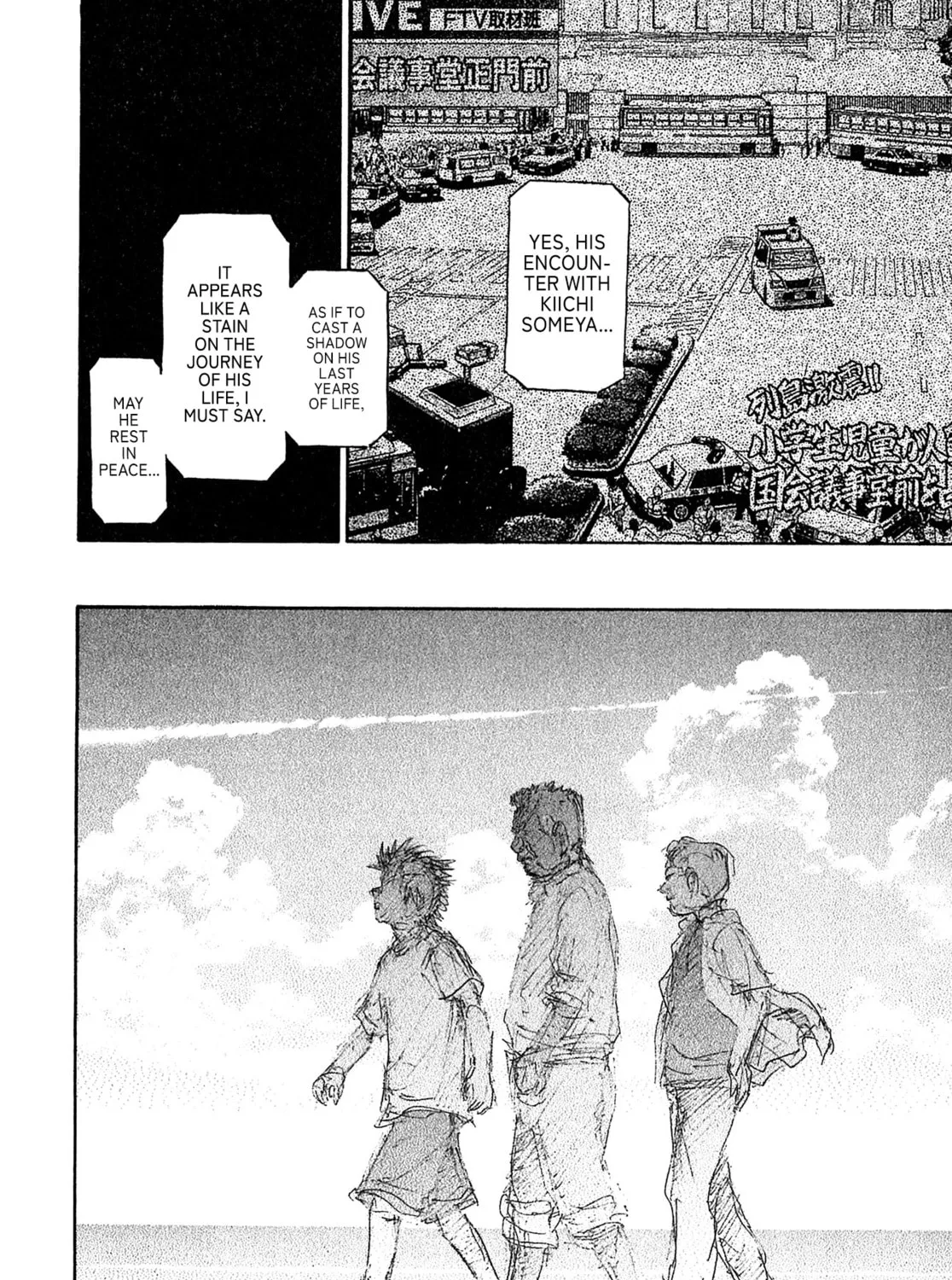Read Kiichi VS chapter 95 image 6 on Lezhin