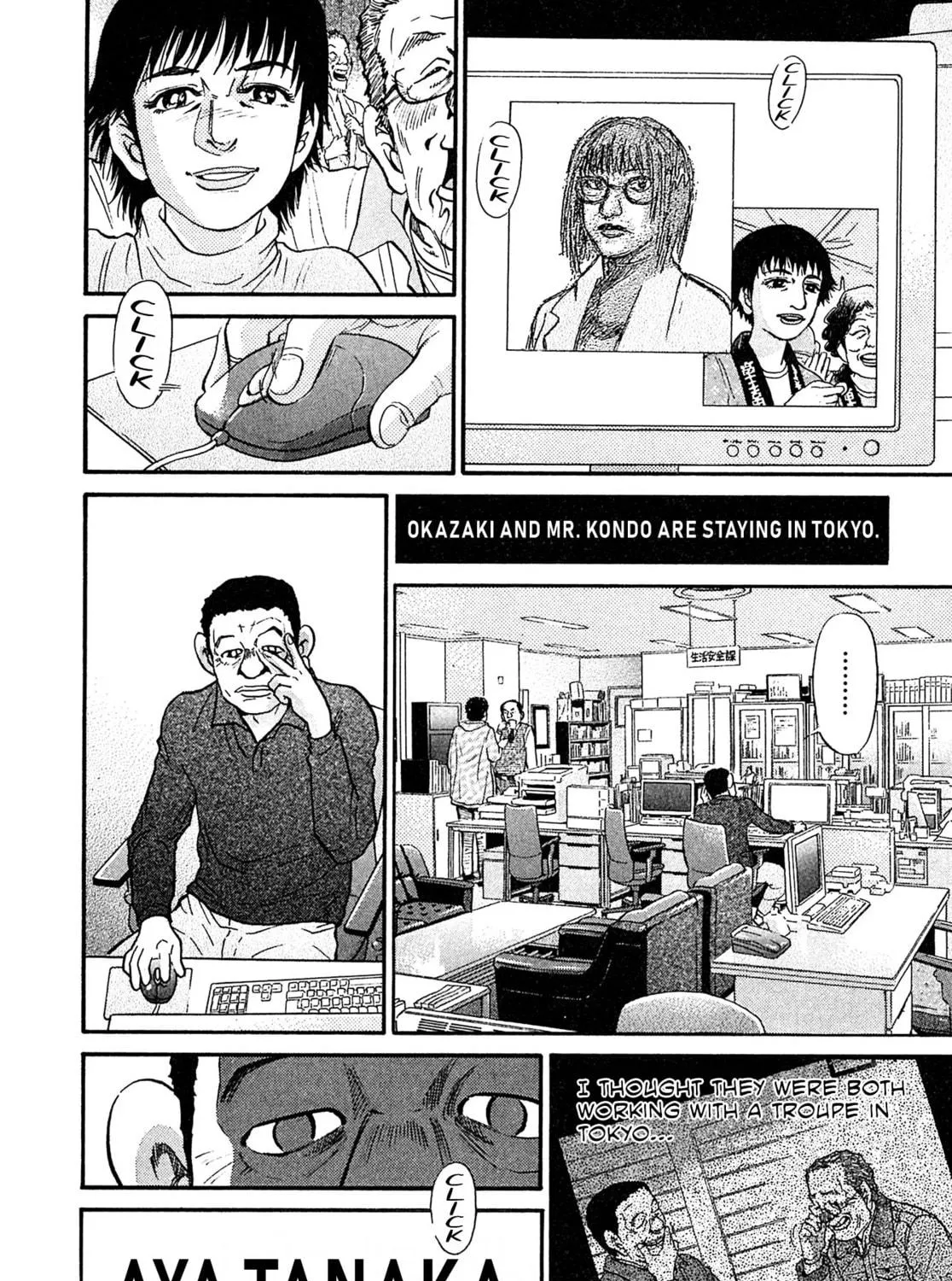 Read Kiichi VS chapter 96 image 10 on Lezhin