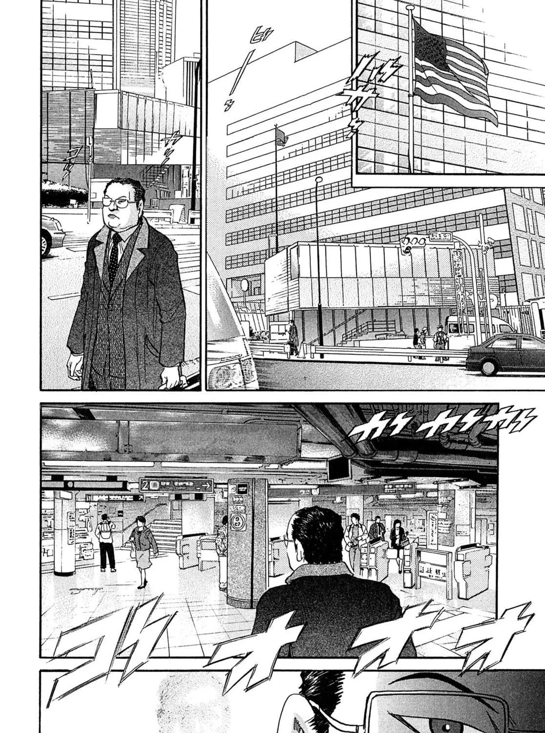 Read Kiichi VS chapter 96 image 22 on Lezhin