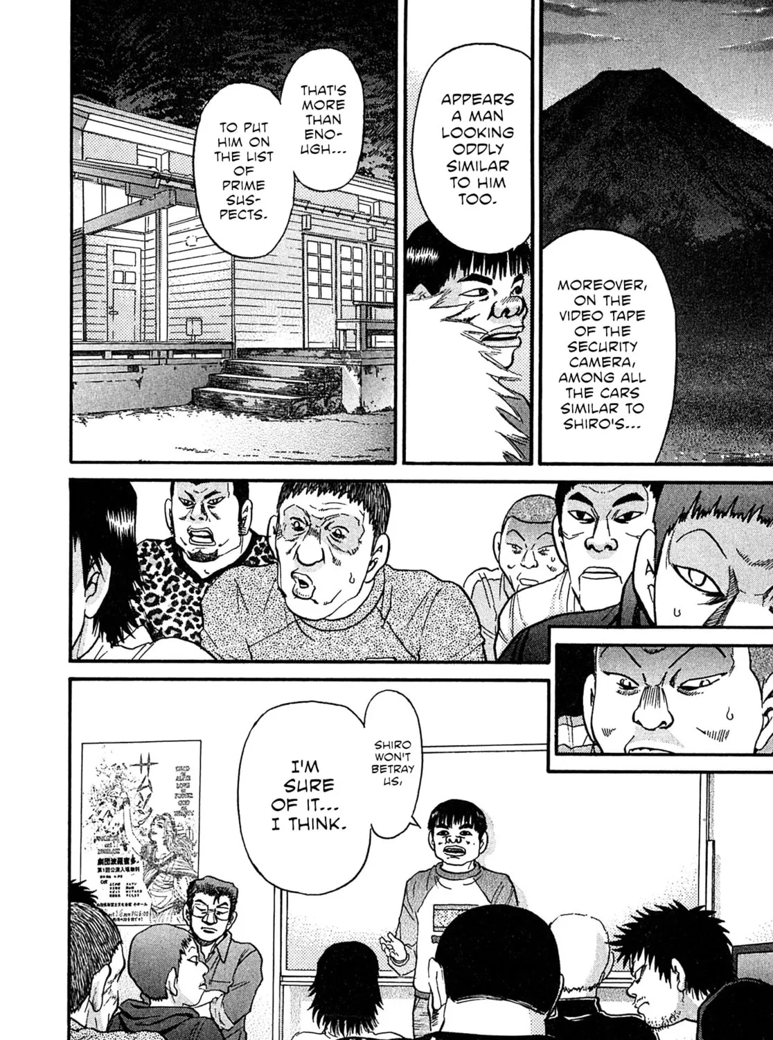 Read Kiichi VS chapter 96 image 6 on Lezhin