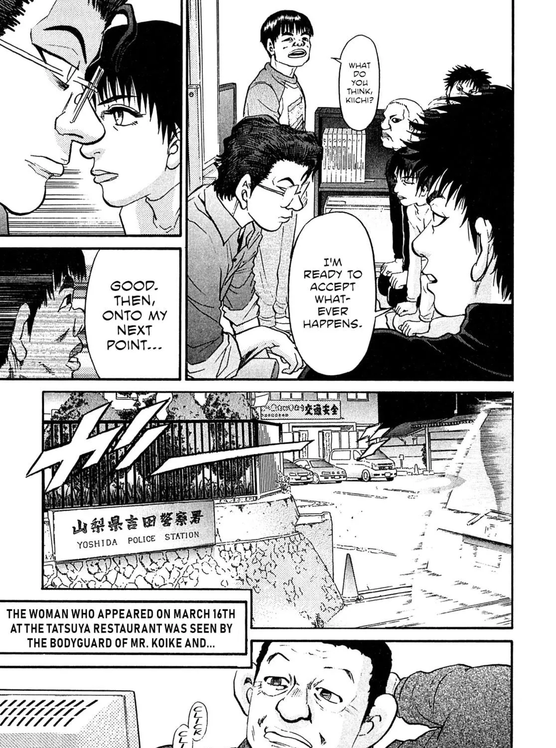 Read Kiichi VS chapter 96 image 8 on Lezhin