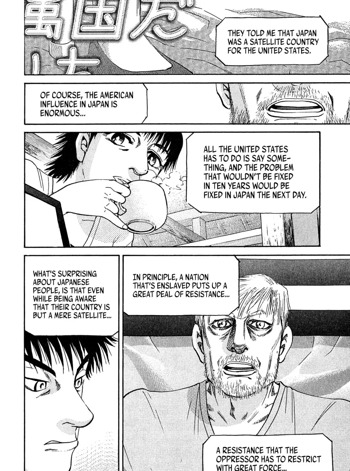 Read Kiichi VS chapter 97 image 26 on Lezhin