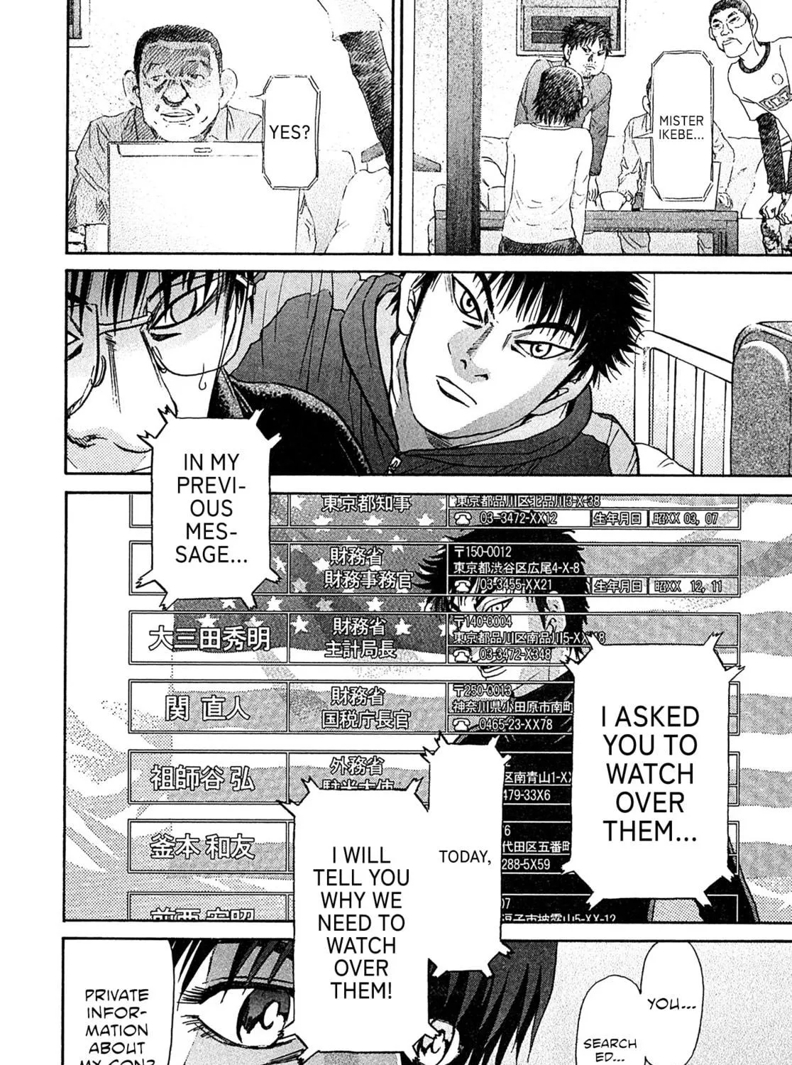 Read Kiichi VS chapter 97 image 34 on Lezhin