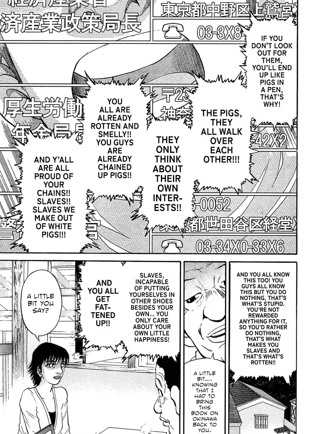 Read Kiichi VS chapter 97 image 36 on Lezhin
