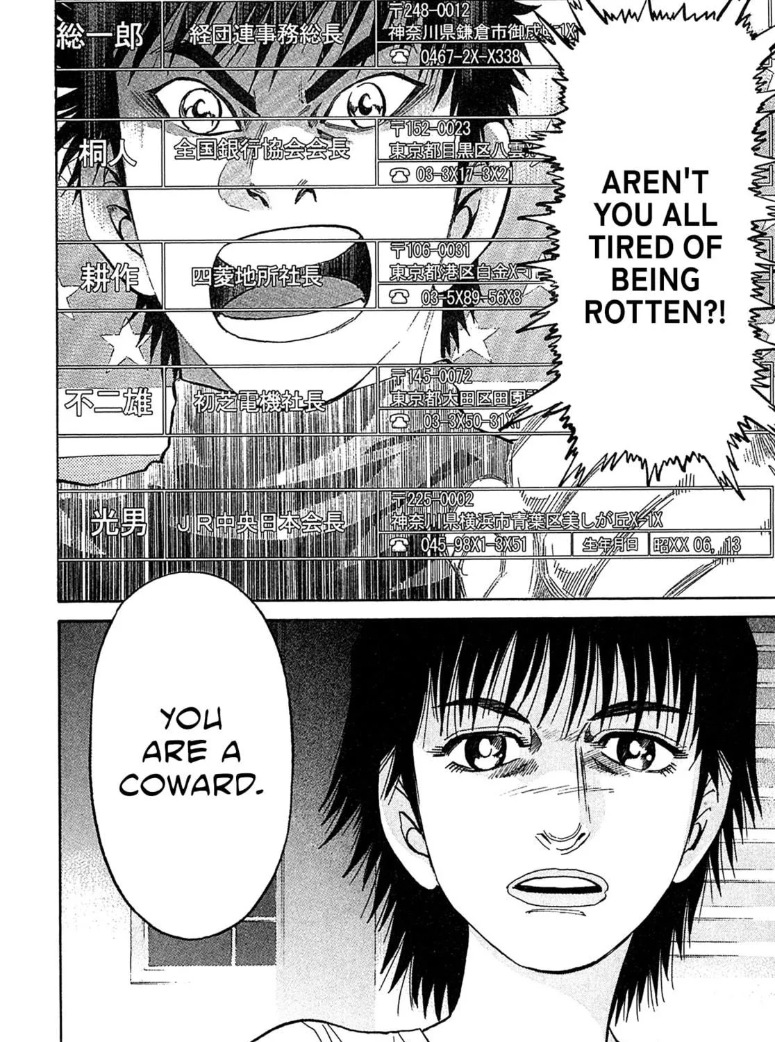 Read Kiichi VS chapter 97 image 38 on Lezhin