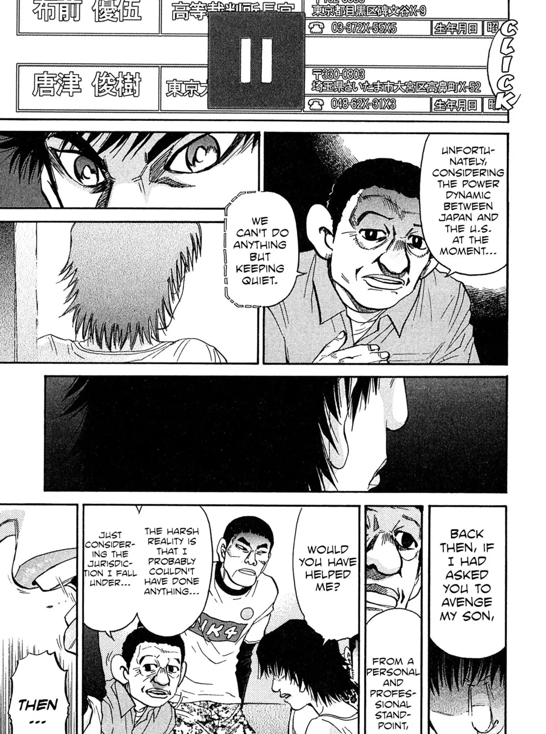 Read Kiichi VS chapter 98 image 12 on Lezhin