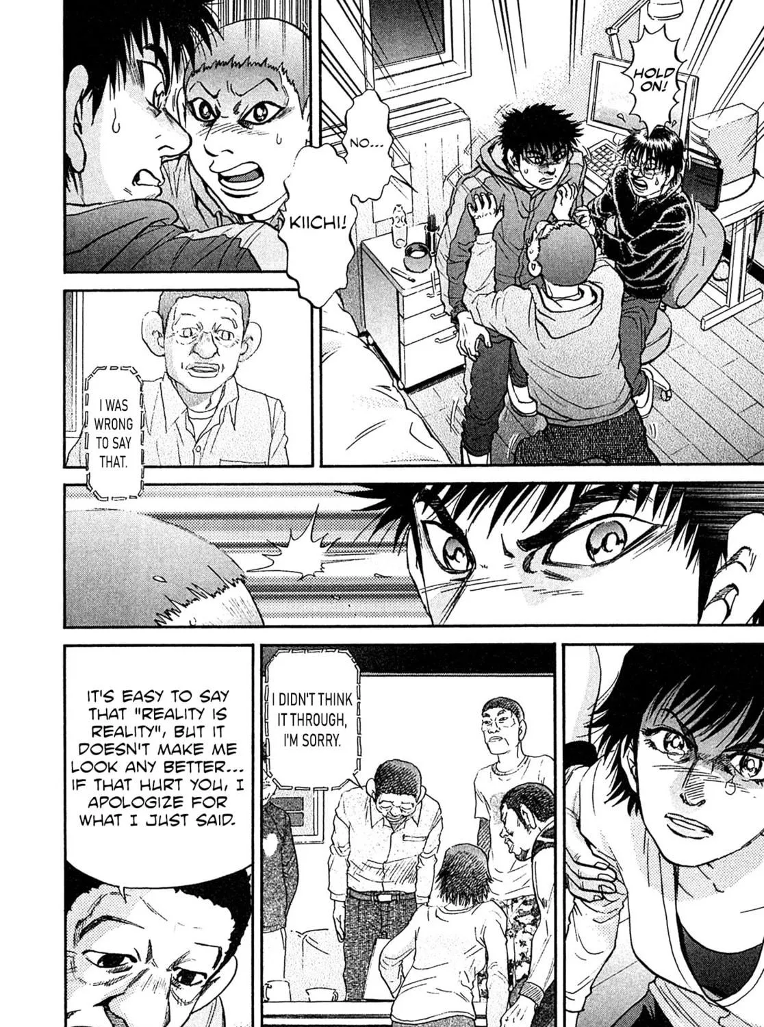 Read Kiichi VS chapter 98 image 22 on Lezhin