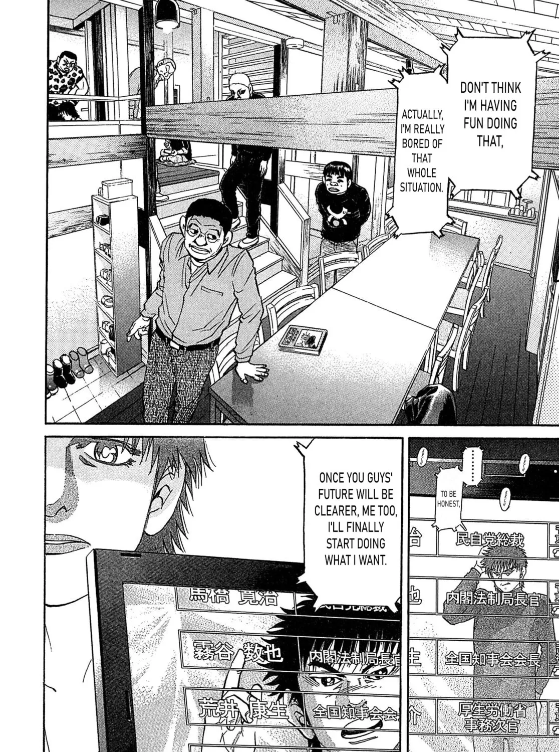 Read Kiichi VS chapter 98 image 30 on Lezhin