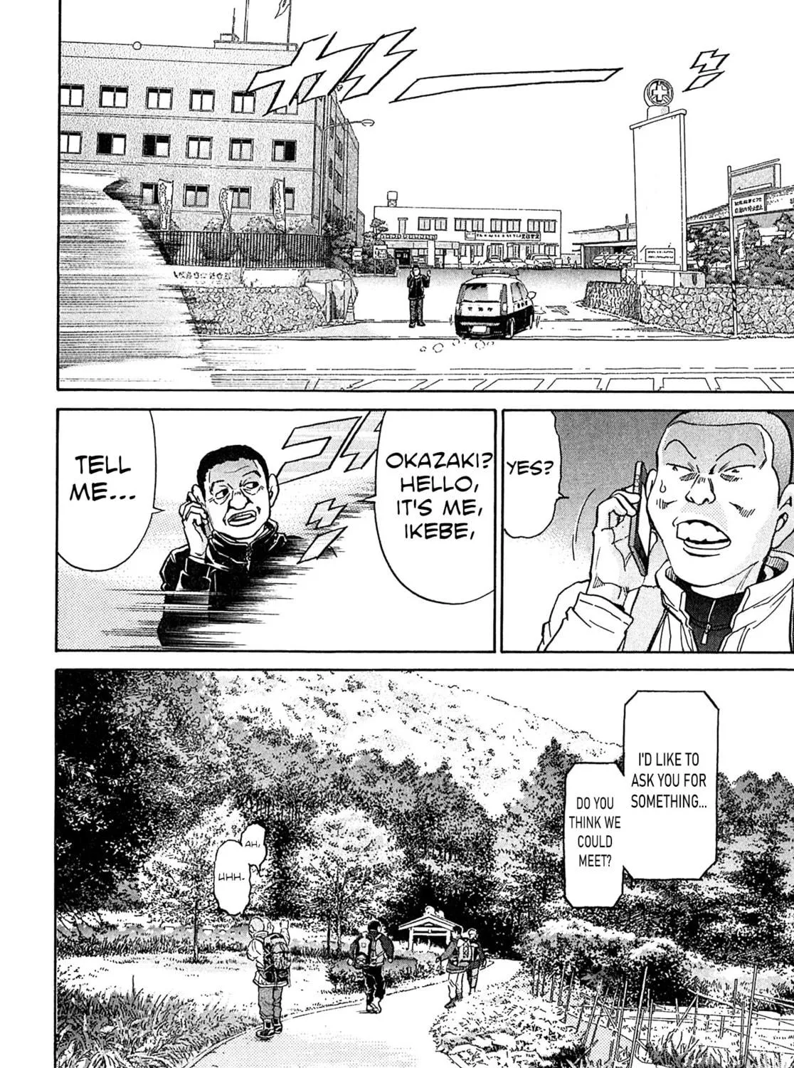 Read Kiichi VS chapter 98 image 38 on Lezhin