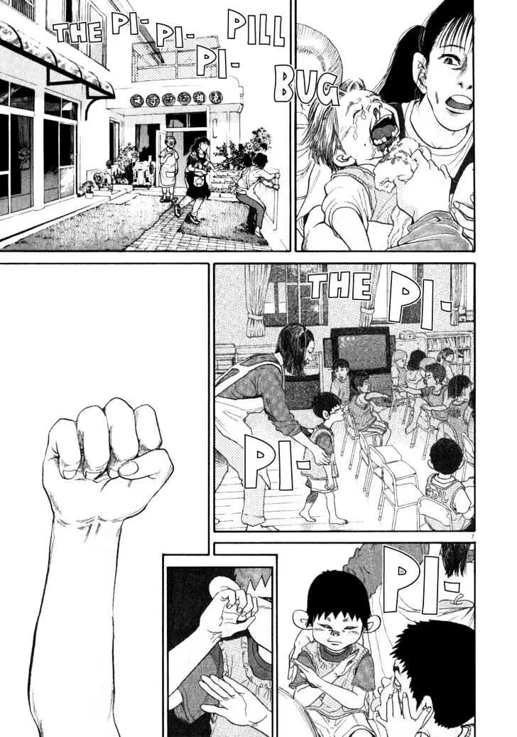 Read Kiichi!! chapter 1 image 10 on Lezhin