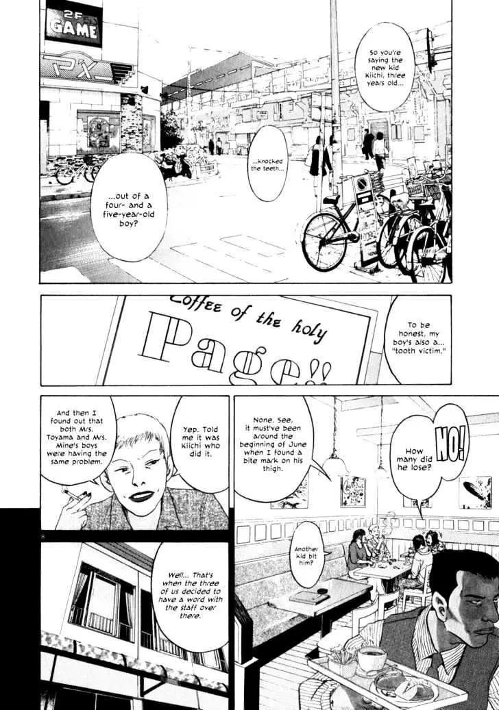 Read Kiichi!! chapter 1 image 11 on Lezhin