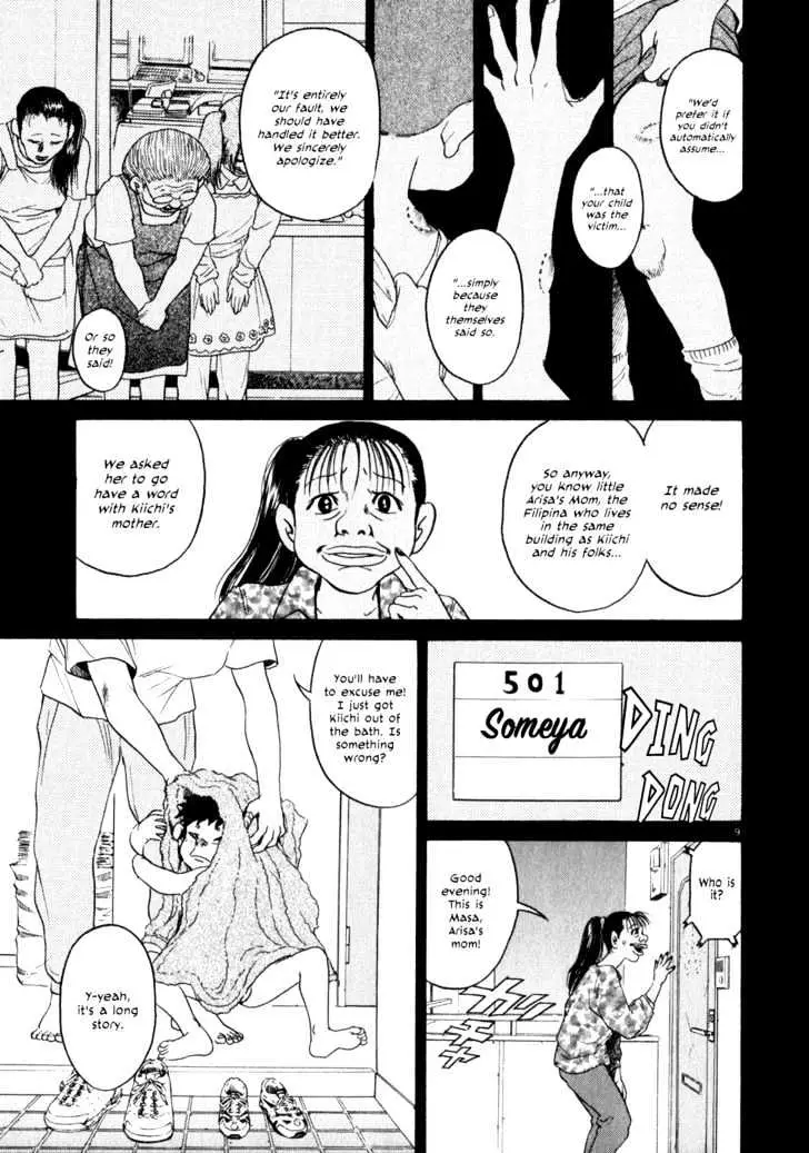Read Kiichi!! chapter 1 image 12 on Lezhin