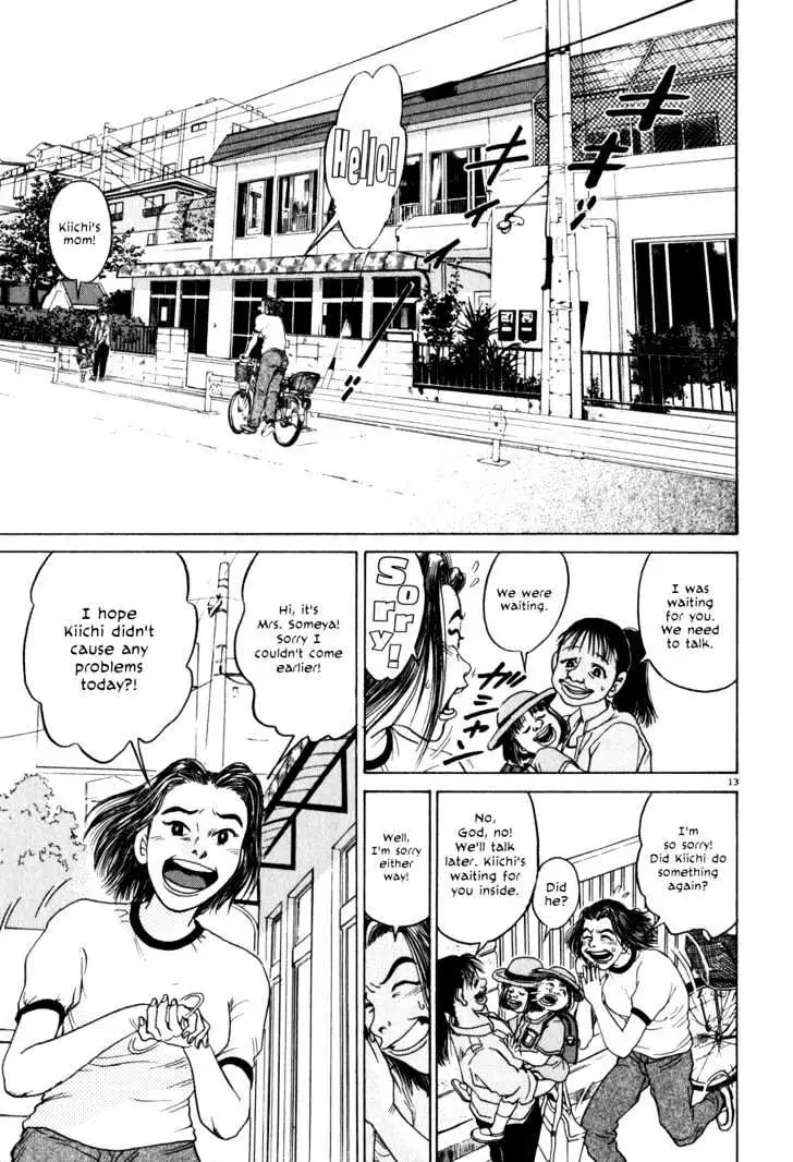 Read Kiichi!! chapter 1 image 16 on Lezhin