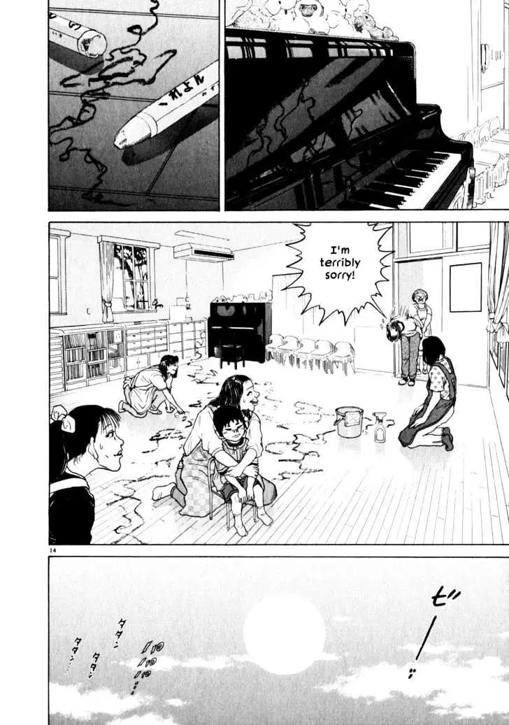 Read Kiichi!! chapter 1 image 17 on Lezhin