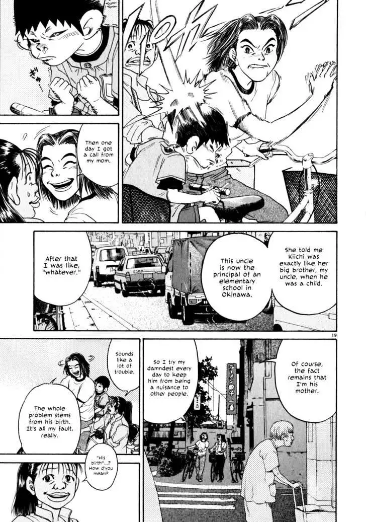 Read Kiichi!! chapter 1 image 22 on Lezhin